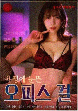 微暗之火 国产在线观看全集电视剧网站